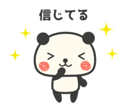 Panda to encouragement cheer sticker #11379641