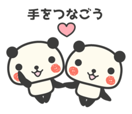 Panda to encouragement cheer sticker #11379643