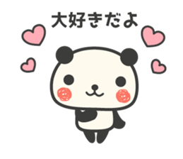 Panda to encouragement cheer sticker #11379646