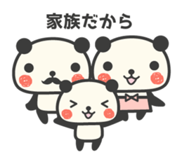 Panda to encouragement cheer sticker #11379648