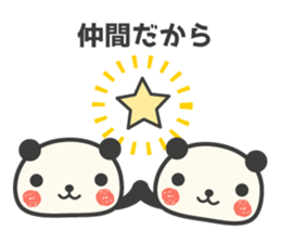 Panda to encouragement cheer sticker #11379650