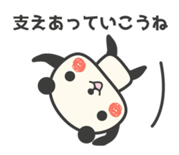 Panda to encouragement cheer sticker #11379652