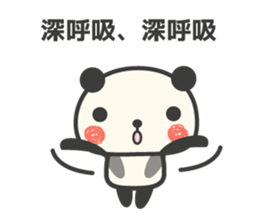 Panda to encouragement cheer sticker #11379657