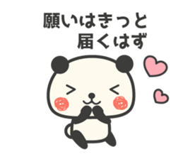 Panda to encouragement cheer sticker #11379658