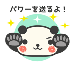 Panda to encouragement cheer sticker #11379659