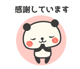 Panda to encouragement cheer sticker #11379661