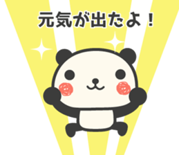 Panda to encouragement cheer sticker #11379663