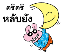 Pinky and friends sticker #11379664