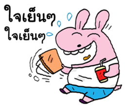 Pinky and friends sticker #11379666