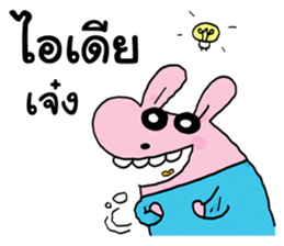 Pinky and friends sticker #11379668