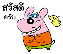 Pinky and friends sticker #11379673