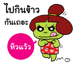 Pinky and friends sticker #11379683