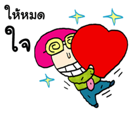 Pinky and friends sticker #11379684