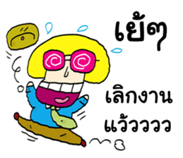 Pinky and friends sticker #11379686