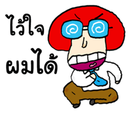 Pinky and friends sticker #11379687