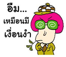 Pinky and friends sticker #11379690