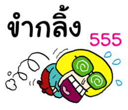 Pinky and friends sticker #11379691