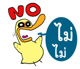 Pinky and friends sticker #11379700