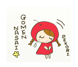 ringosantokuchibasisensei sticker #11379738