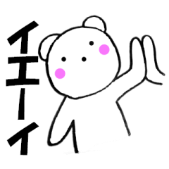 Bear housewife is made 2