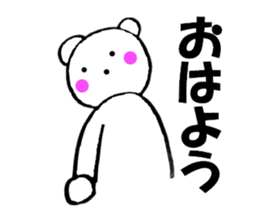 Bear housewife is made 2 sticker #11379824