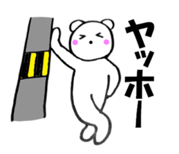 Bear housewife is made 2 sticker #11379826