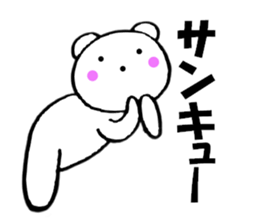 Bear housewife is made 2 sticker #11379832