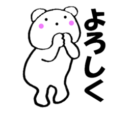 Bear housewife is made 2 sticker #11379833