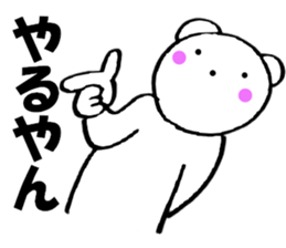 Bear housewife is made 2 sticker #11379836