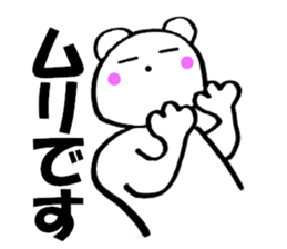 Bear housewife is made 2 sticker #11379837