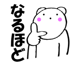 Bear housewife is made 2 sticker #11379838