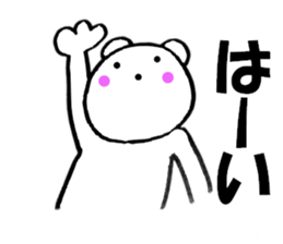 Bear housewife is made 2 sticker #11379839