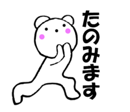 Bear housewife is made 2 sticker #11379843