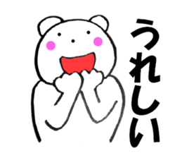 Bear housewife is made 2 sticker #11379845