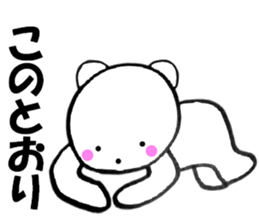 Bear housewife is made 2 sticker #11379846