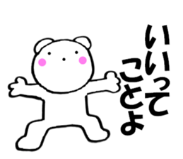 Bear housewife is made 2 sticker #11379847