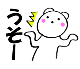 Bear housewife is made 2 sticker #11379850