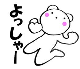 Bear housewife is made 2 sticker #11379851