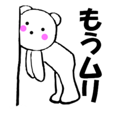 Bear housewife is made 2 sticker #11379854