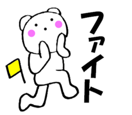 Bear housewife is made 2 sticker #11379857