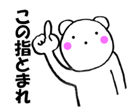 Bear housewife is made 2 sticker #11379861