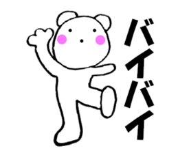 Bear housewife is made 2 sticker #11379862