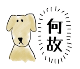 LabradorRetriver Yellow&Brown Edition sticker #11379989