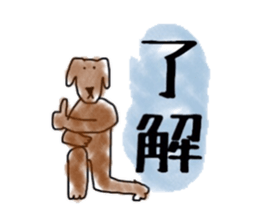 LabradorRetriver Yellow&Brown Edition sticker #11379992