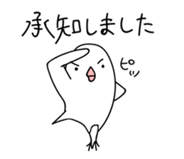 Bird - Hard Worker sticker #11380030