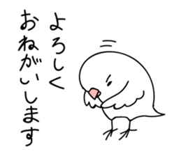 Bird - Hard Worker sticker #11380037