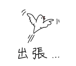 Bird - Hard Worker sticker #11380043