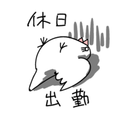 Bird - Hard Worker sticker #11380046
