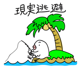 Bird - Hard Worker sticker #11380055