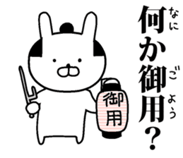 Mr.U-samurai 2 sticker #11380065